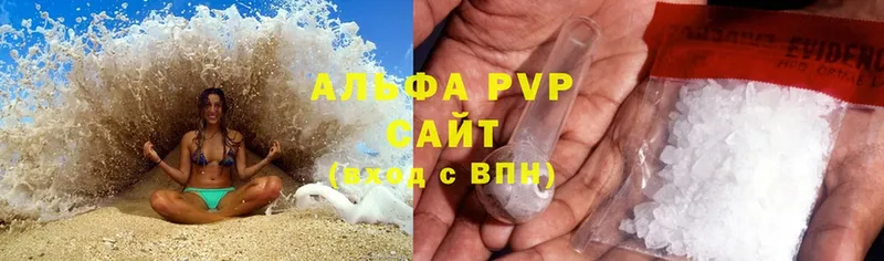 магазин продажи   Десногорск  A PVP Соль 