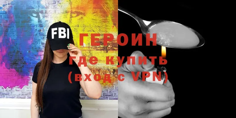 kraken   закладки  Десногорск  ГЕРОИН Heroin 